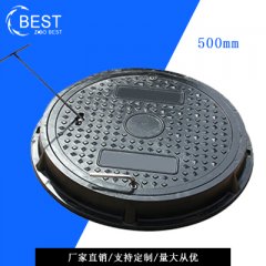 拜斯特井蓋www.lingleiren.cn