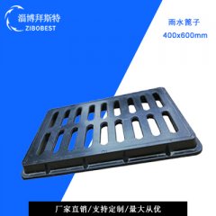  復合雨水篦子與鑄鐵材料篦子的區(qū)別